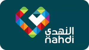 نهدي