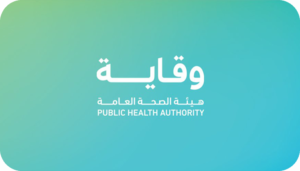 هيئة-الصحة-العامة